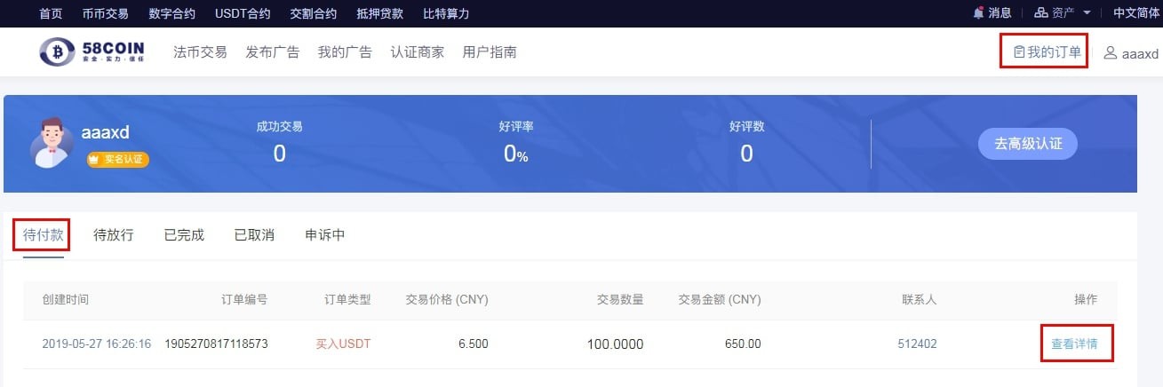 btc交易网(btc交易平台网)