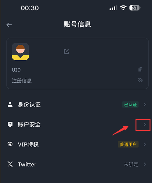虚拟币交易软件(虚拟币交易软件延时操作有哪些)