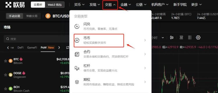 货币usdt怎么换人民币(货币的usdt怎么转化成人民币)