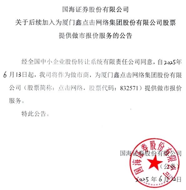 怎么买新三板的股票(怎么买新三板的股票赚钱)