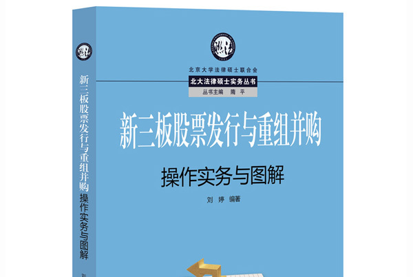 怎么买新三板的股票(怎么买新三板的股票赚钱)