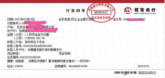 黑马贷怎么贷款(黑马贷怎么贷款的)