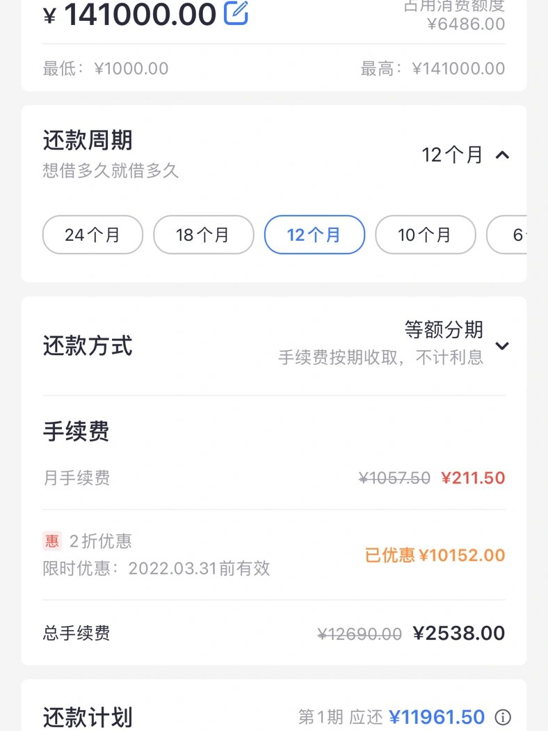 招商贷款怎么样(招商银行贷款流程及条件)