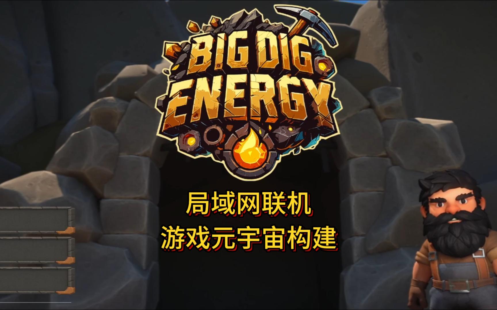 元宇宙游戏最新(元宇宙游戏什么意思)