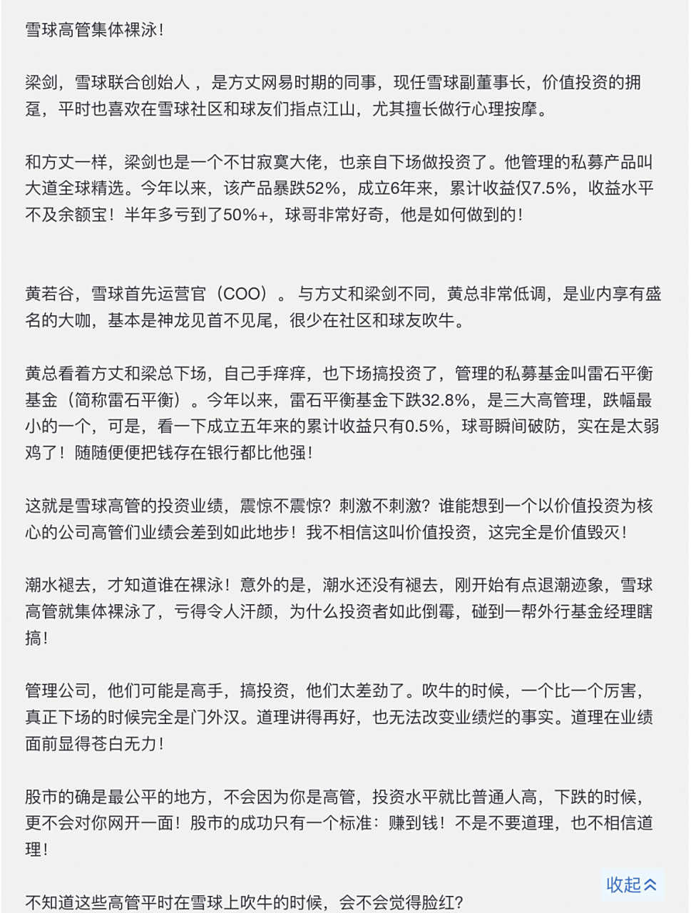 资产管理公司怎么赚钱(资产管理公司一年能赚多少钱)