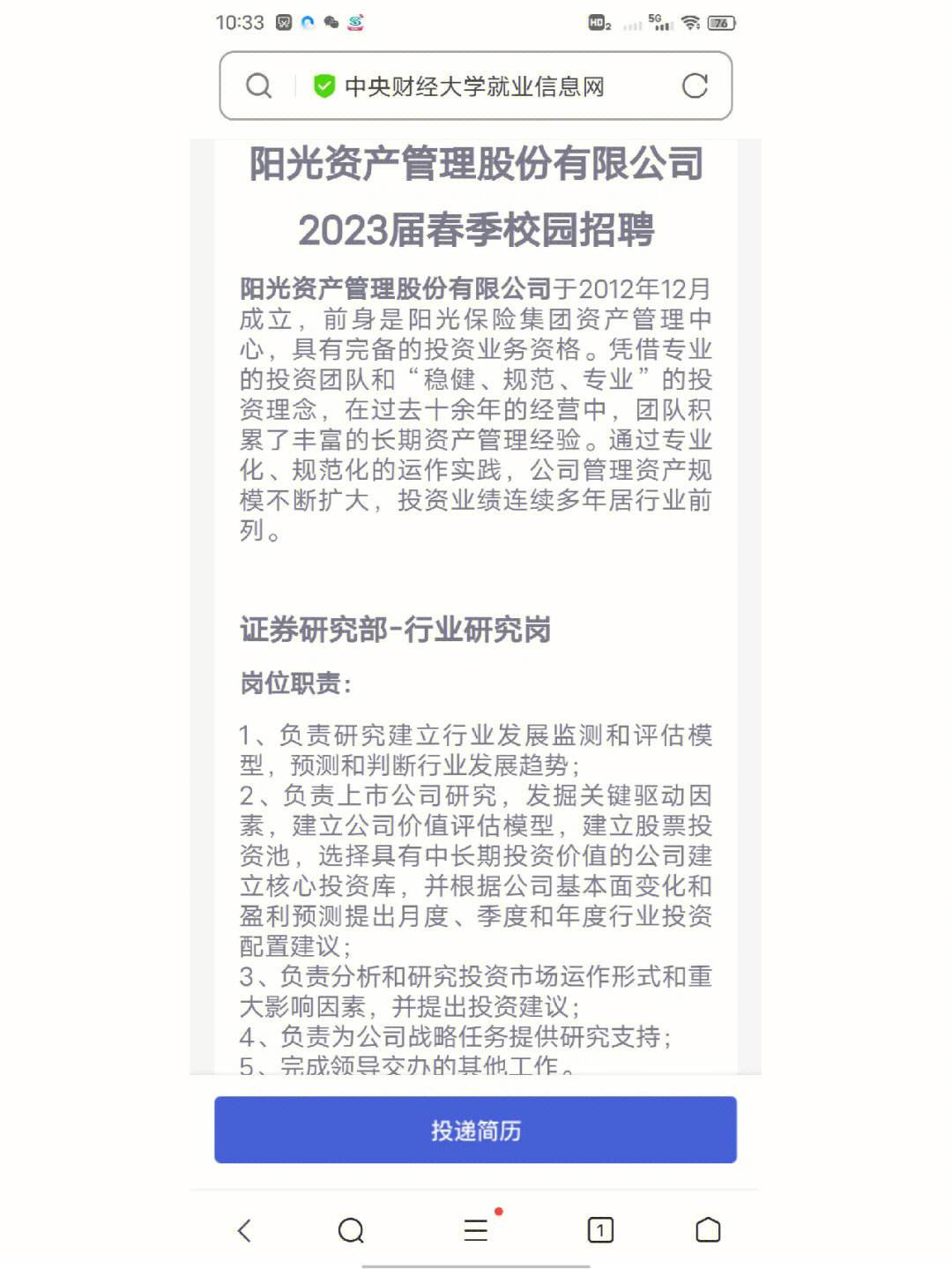 资产管理公司怎么赚钱(资产管理公司一年能赚多少钱)