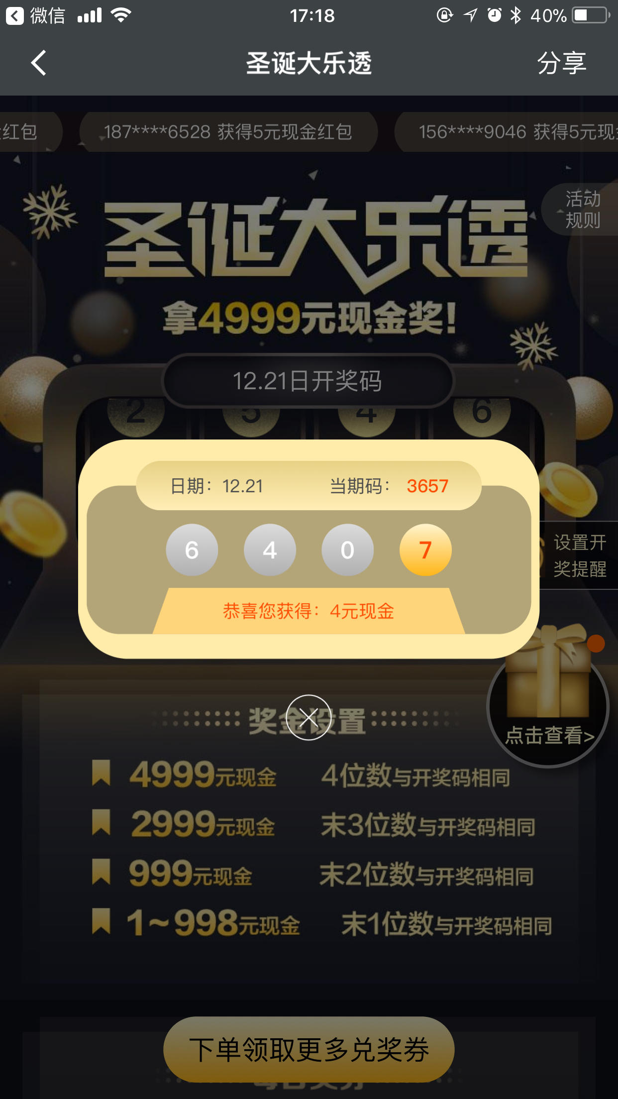 51人品怎么投资(51人品里的钱能退吗)