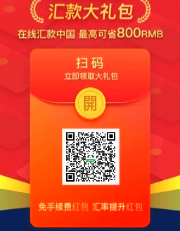 币汇app最新版下载(币汇这个app有人用过吗)