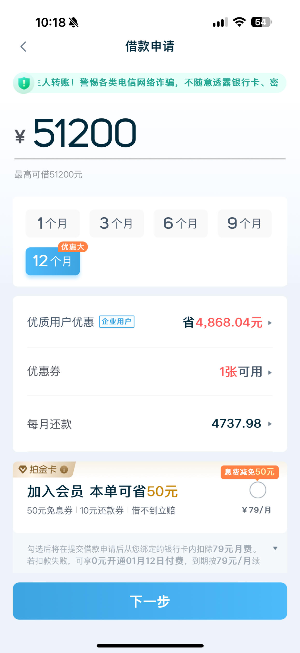 拍拍贷投资怎么样(拍拍贷投资怎么样知乎)