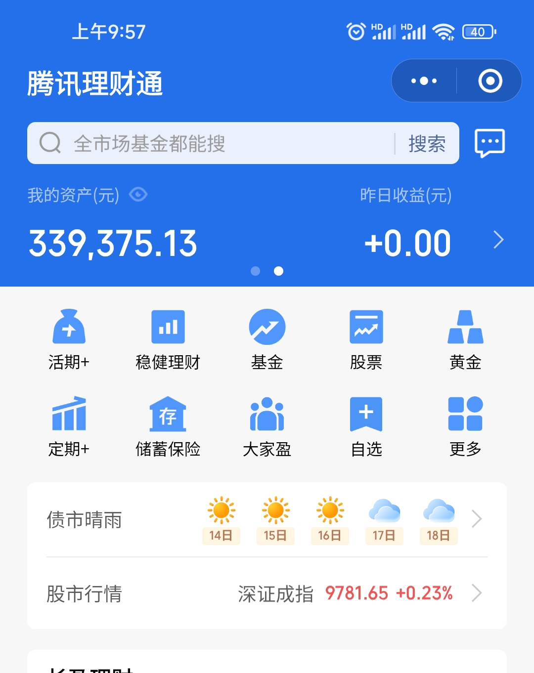 百币网数字资产交易平台的简单介绍