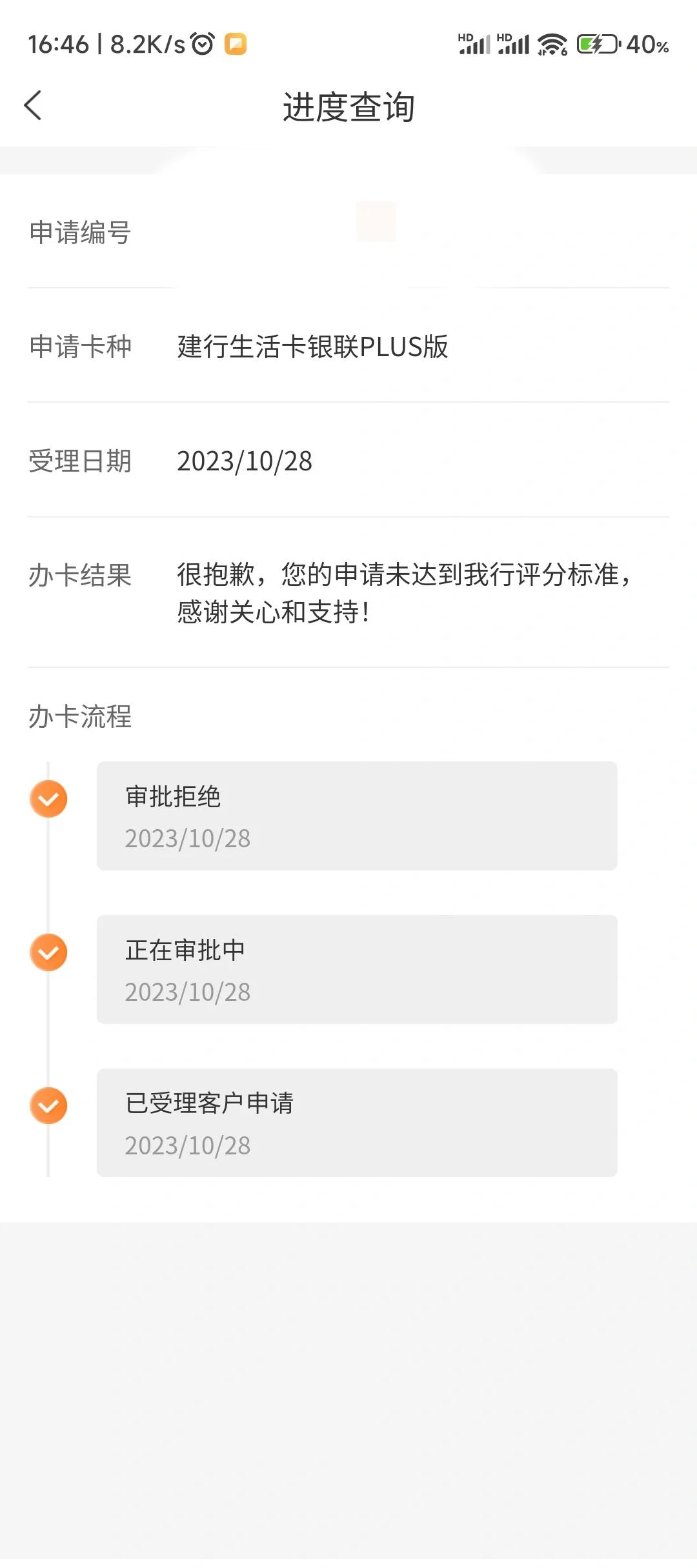 建设信用卡怎么免年费(建设信用卡免年费是哪个)
