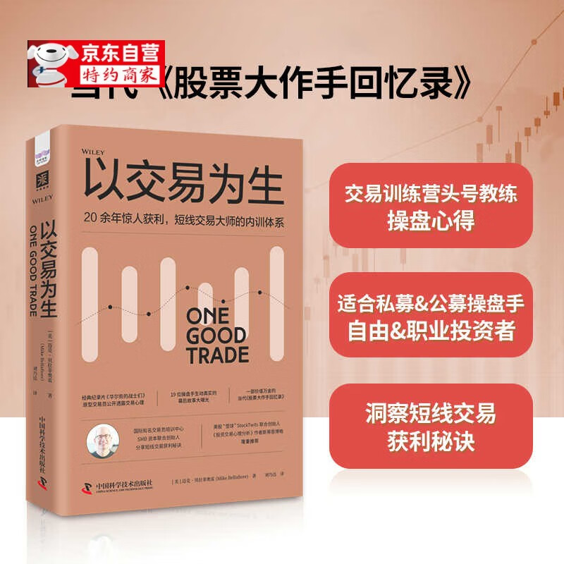 操盘手是怎么操作的(操盘手的操盘手法揭秘)
