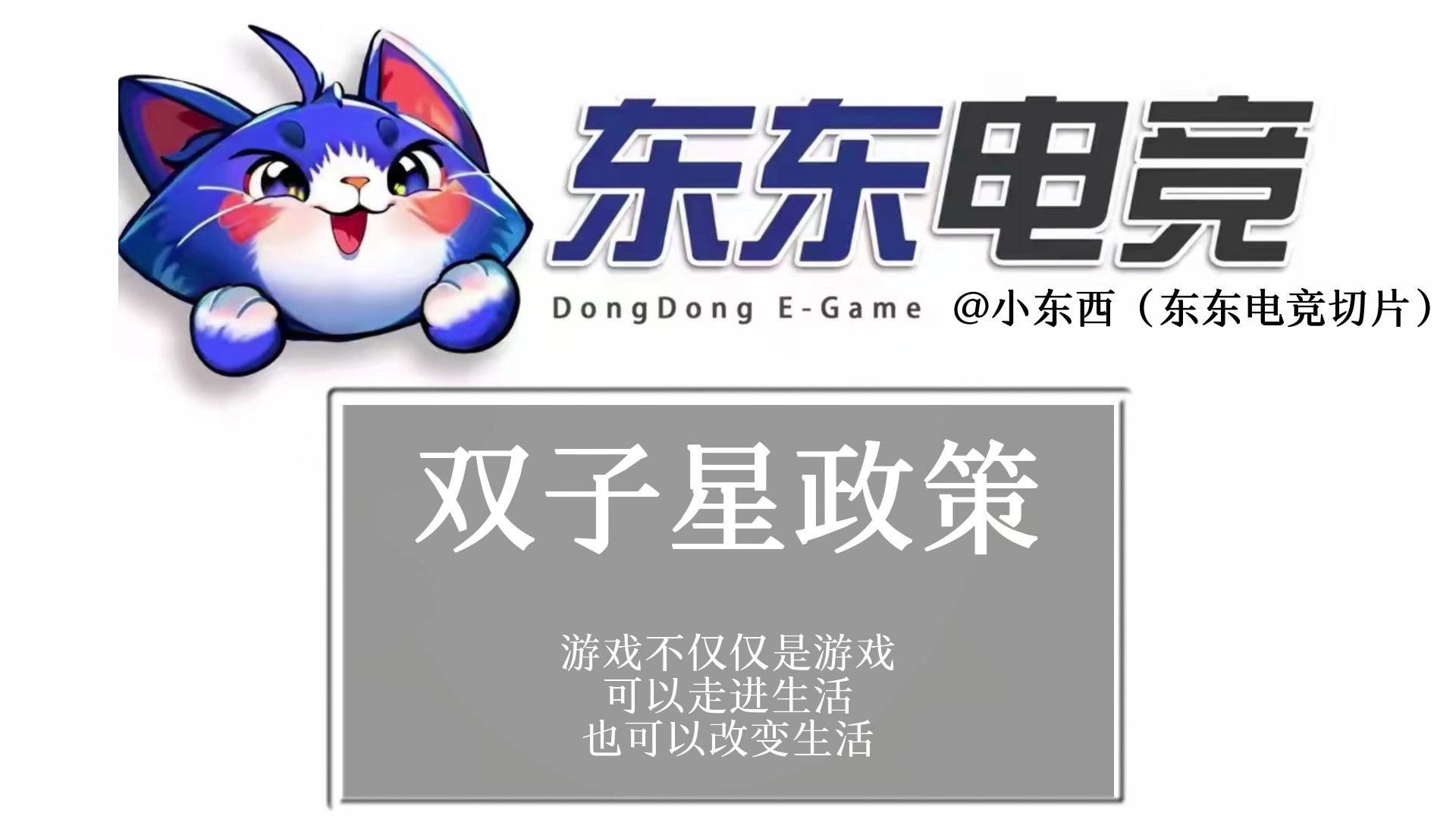双子星app官网下载(双子星app官网下载动漫)
