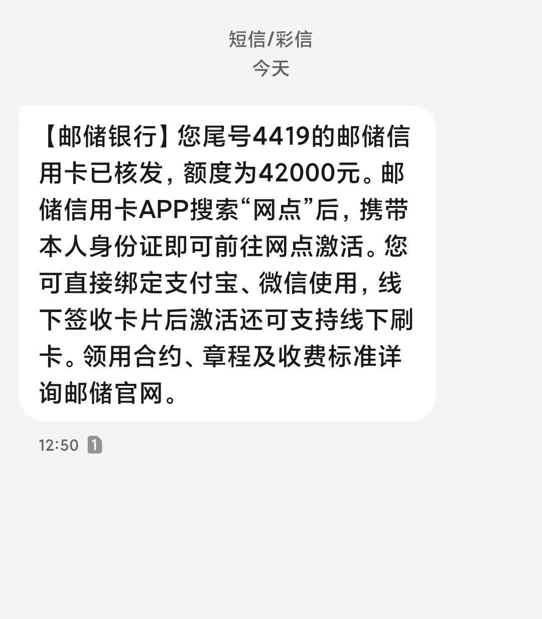 邮储信用卡怎么查账单(如何查邮政储蓄信用卡的明细)