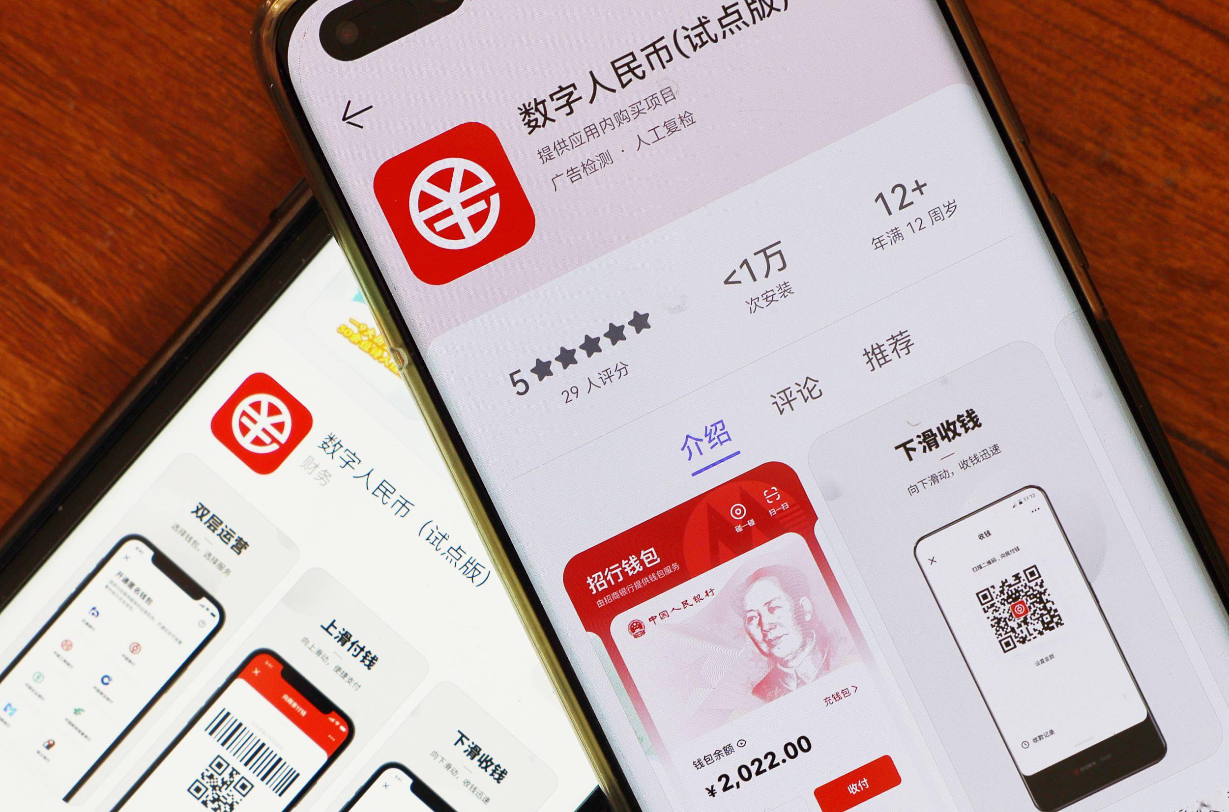 数字货币交易平台(数字货币交易平台有哪些)