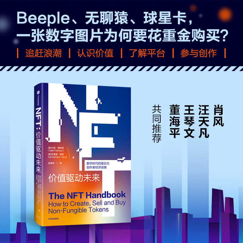 nftcn官网(nftcn官方网站)