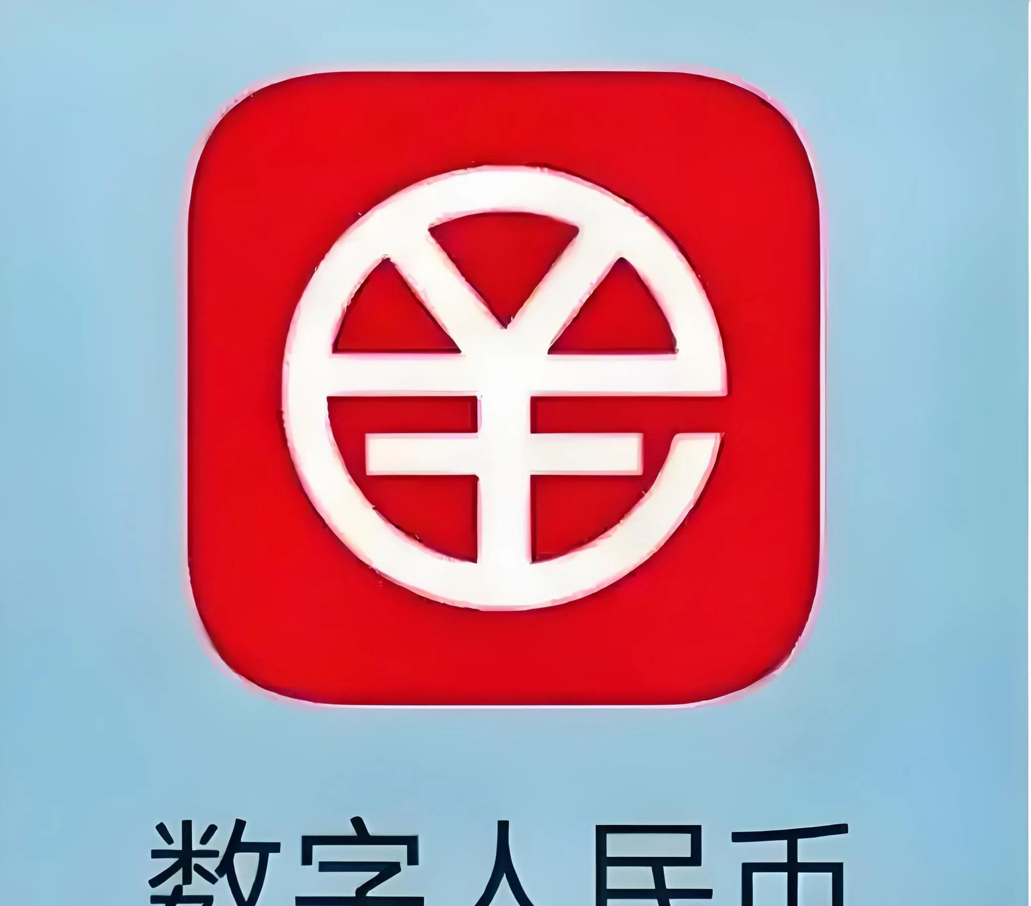 包含美国数字货币交易平台的词条