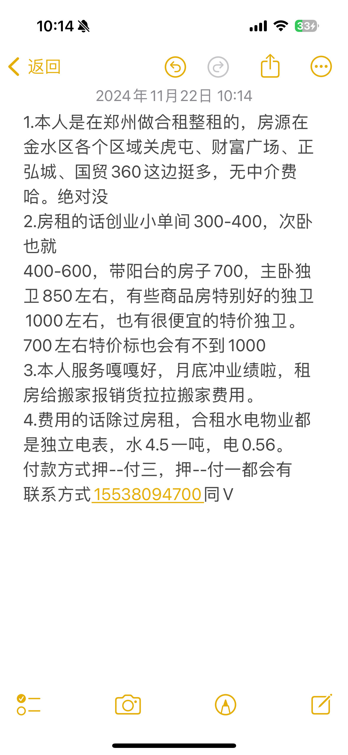 快有家怎么租房(快有家赵卫东最新消息)