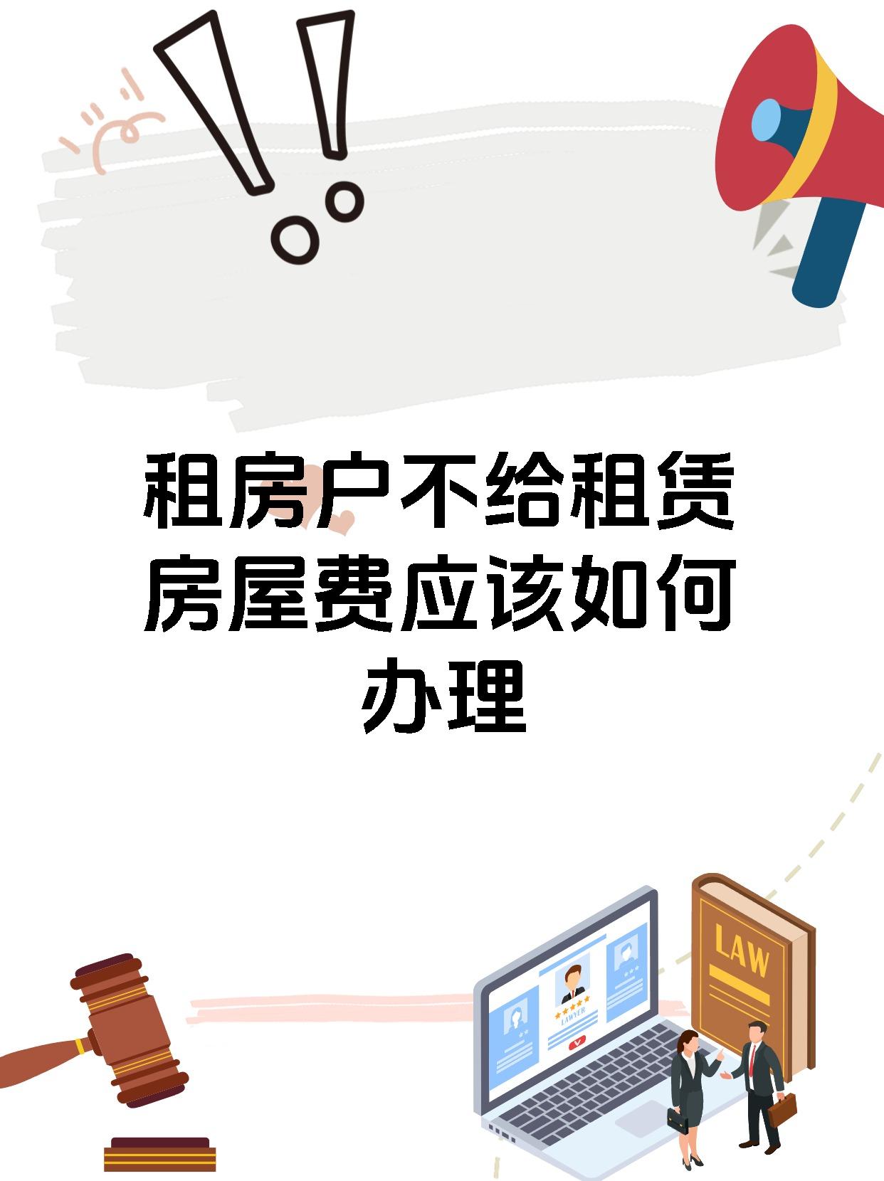 快有家怎么租房(快有家赵卫东最新消息)