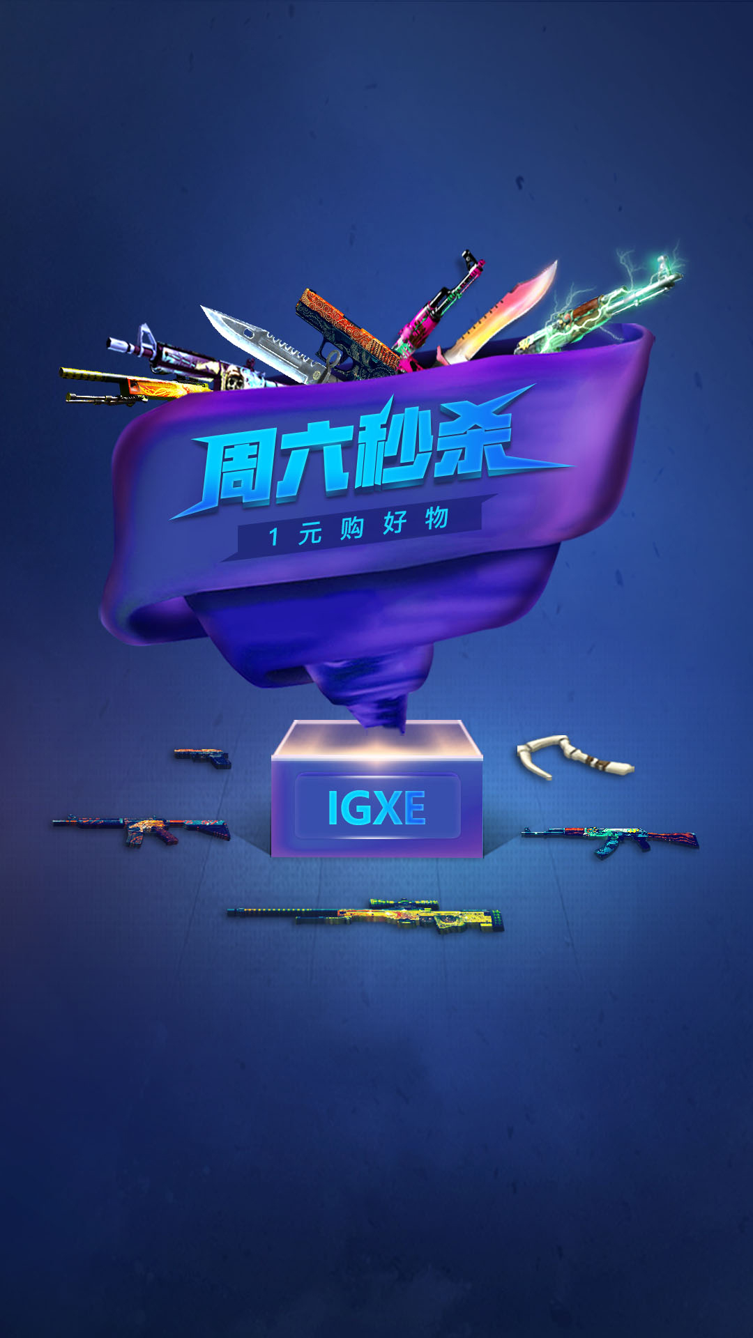 igex官网app(ig games官网)