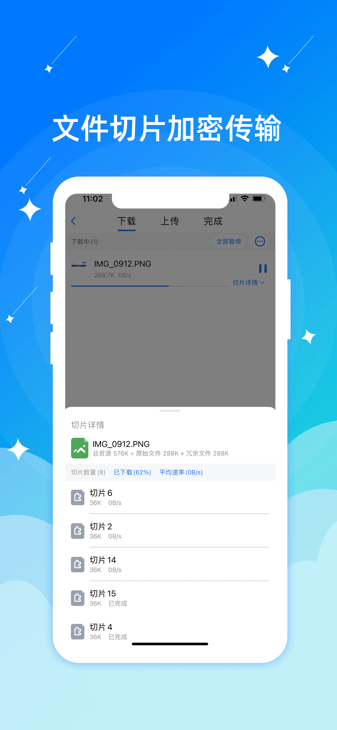比特交易所app下载(比特交易所bitdax)