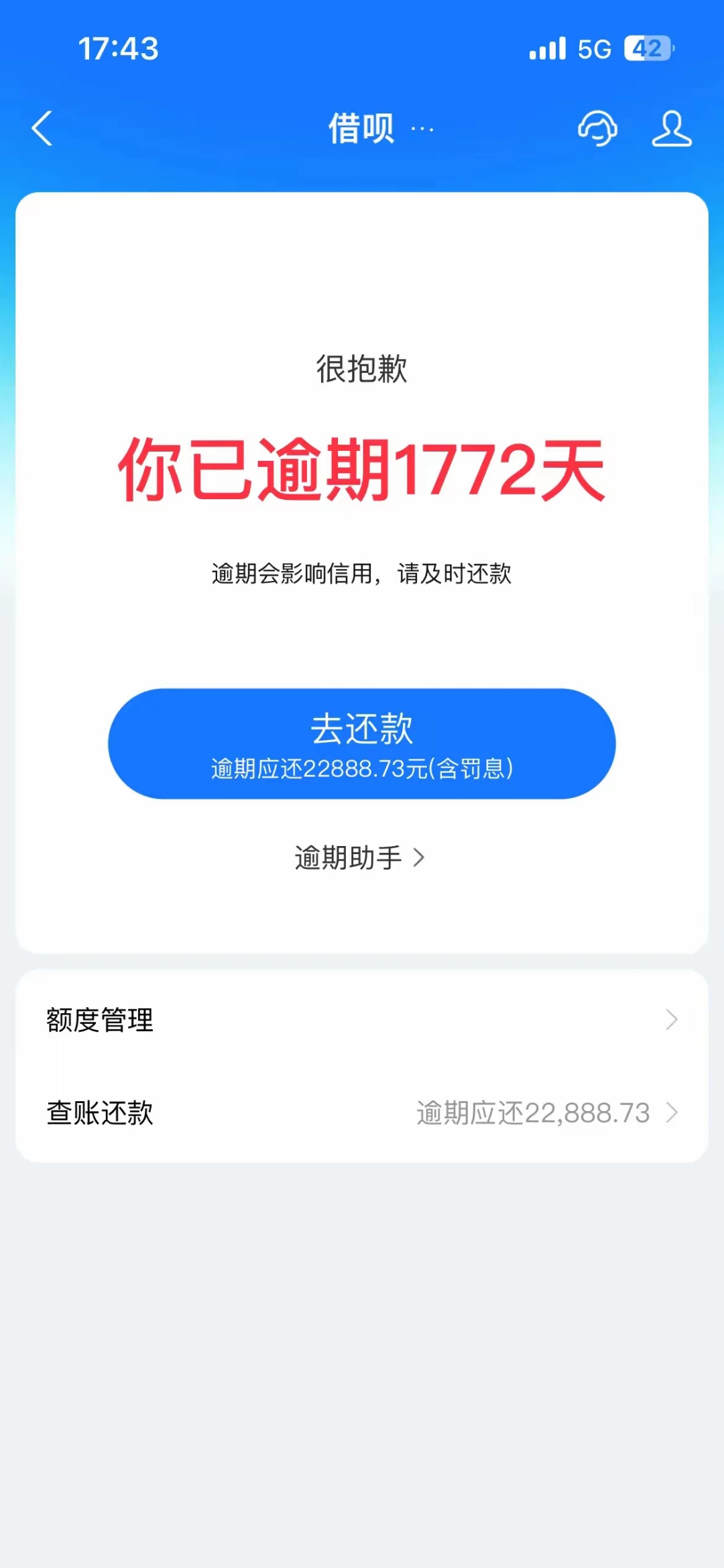 蚂蚁借呗怎么贷款额度(蚂蚁借呗怎么贷款额度提升)