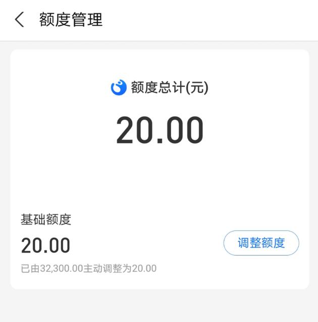 蚂蚁借呗怎么贷款额度(蚂蚁借呗怎么贷款额度提升)