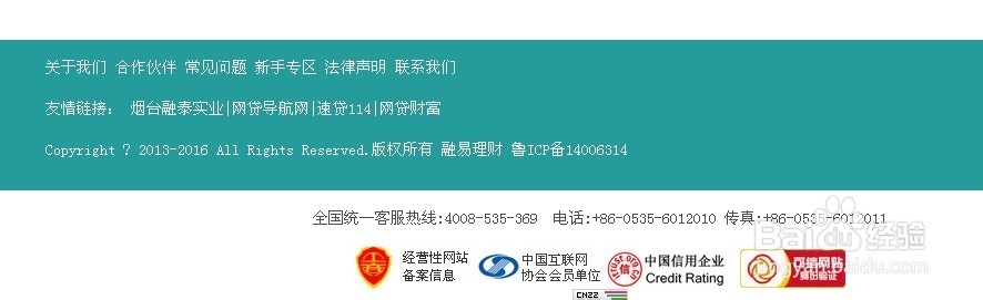 网贷之家投资怎么样(网贷之家投资怎么样知乎)
