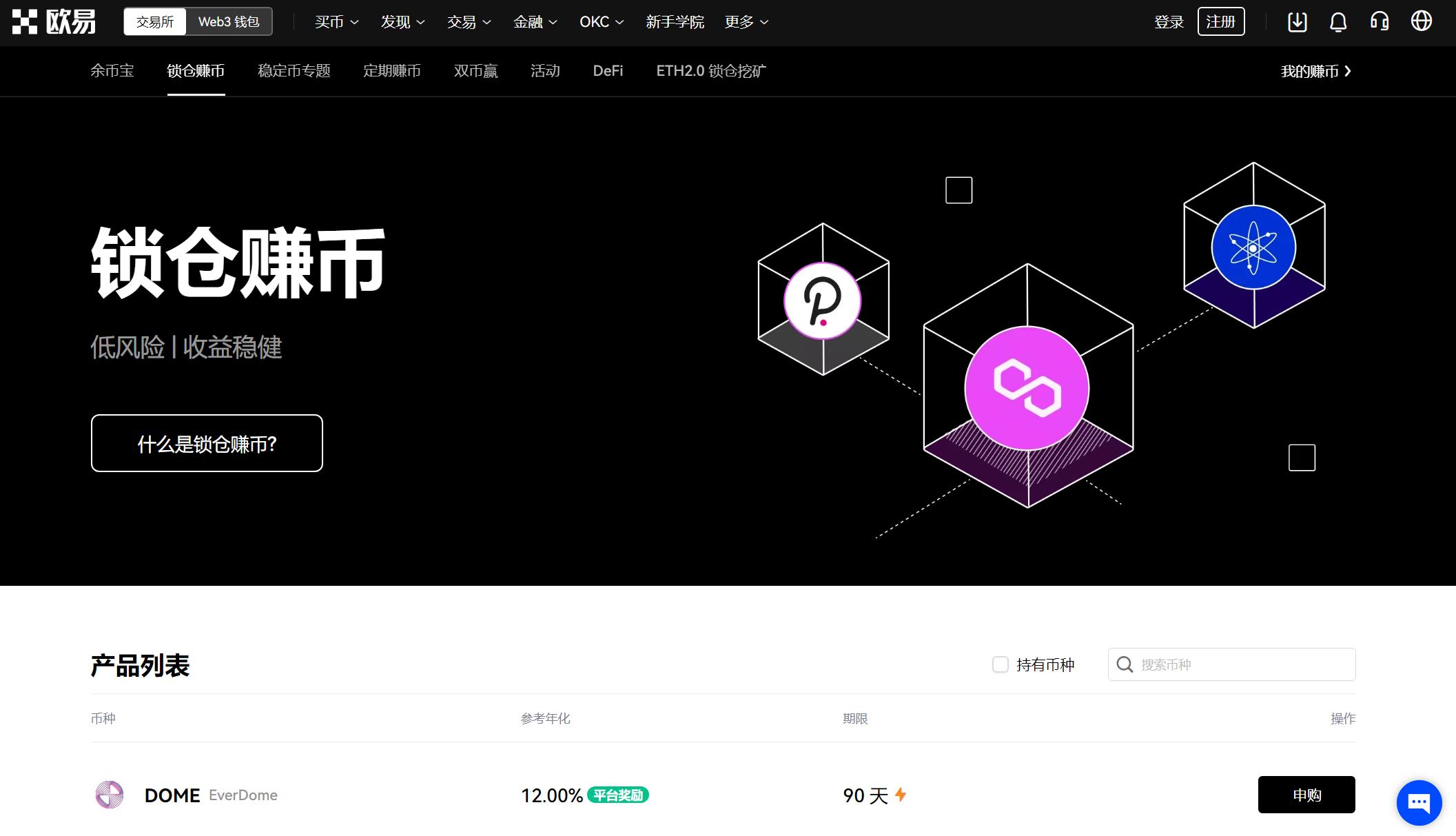 非小号官方网站下载(非小号官方网站下载app)
