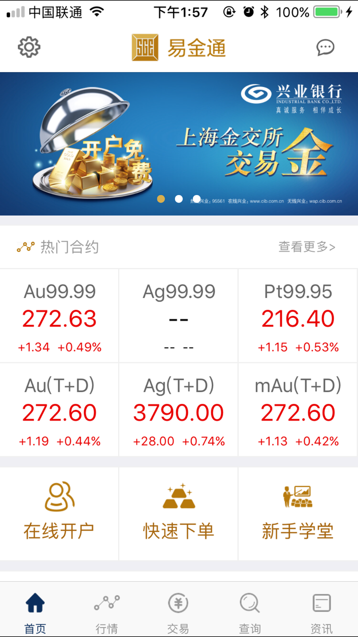 gemini交易所app下载(gemini数字货币交易所正规吗)