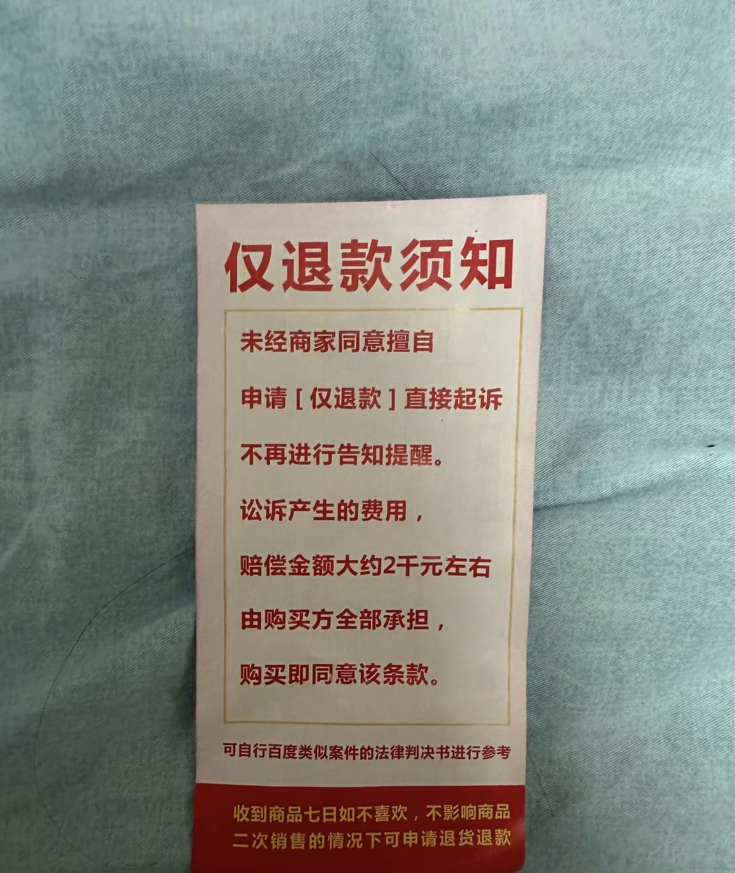 客户要求返佣金怎么办(客户要求返佣金怎么办理)