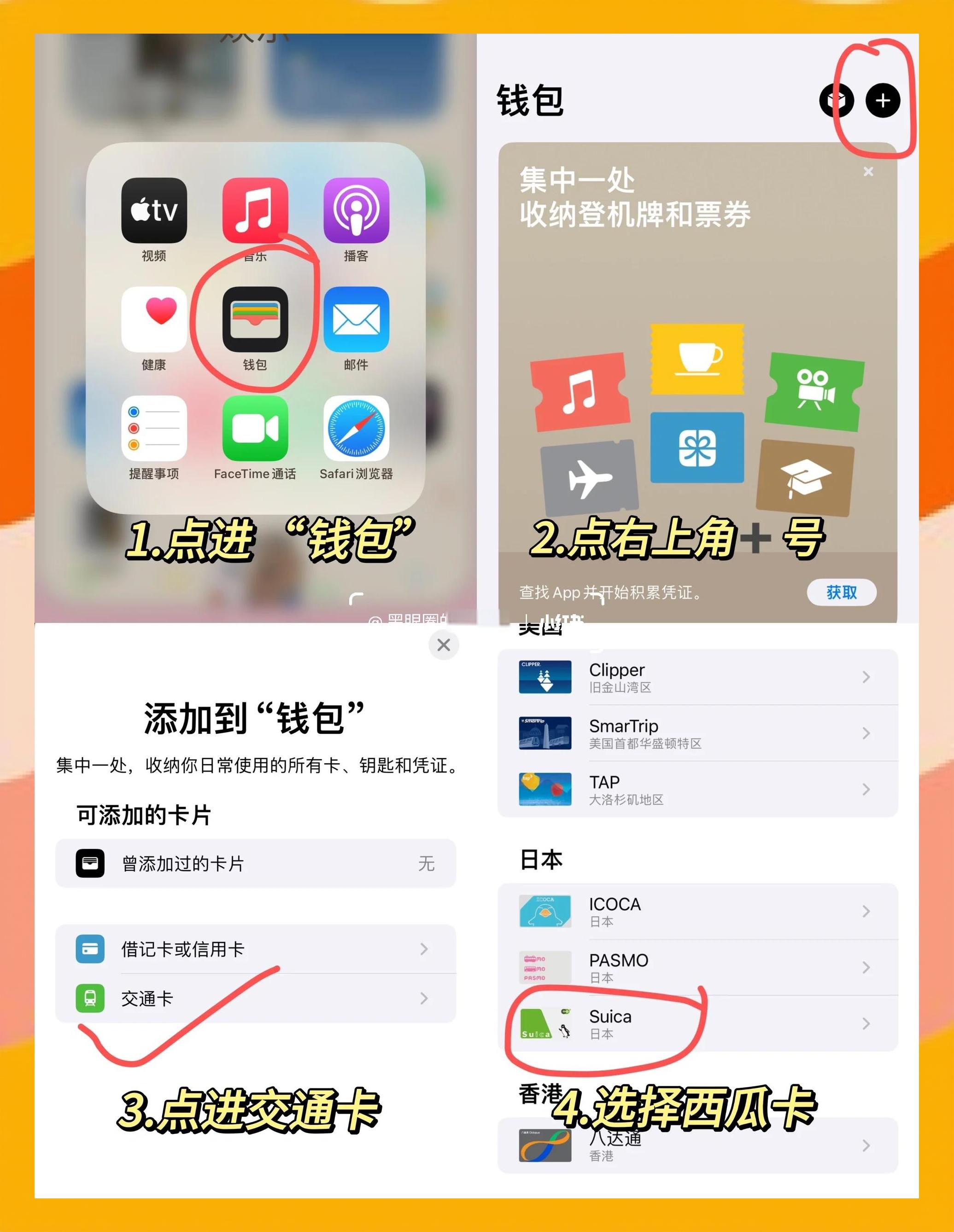 手机怎么绑定银期(手机怎么绑定银期信用卡)