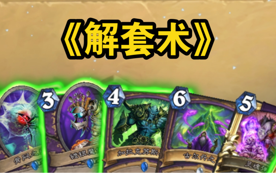 被套牢怎么办(什么叫被套住了)