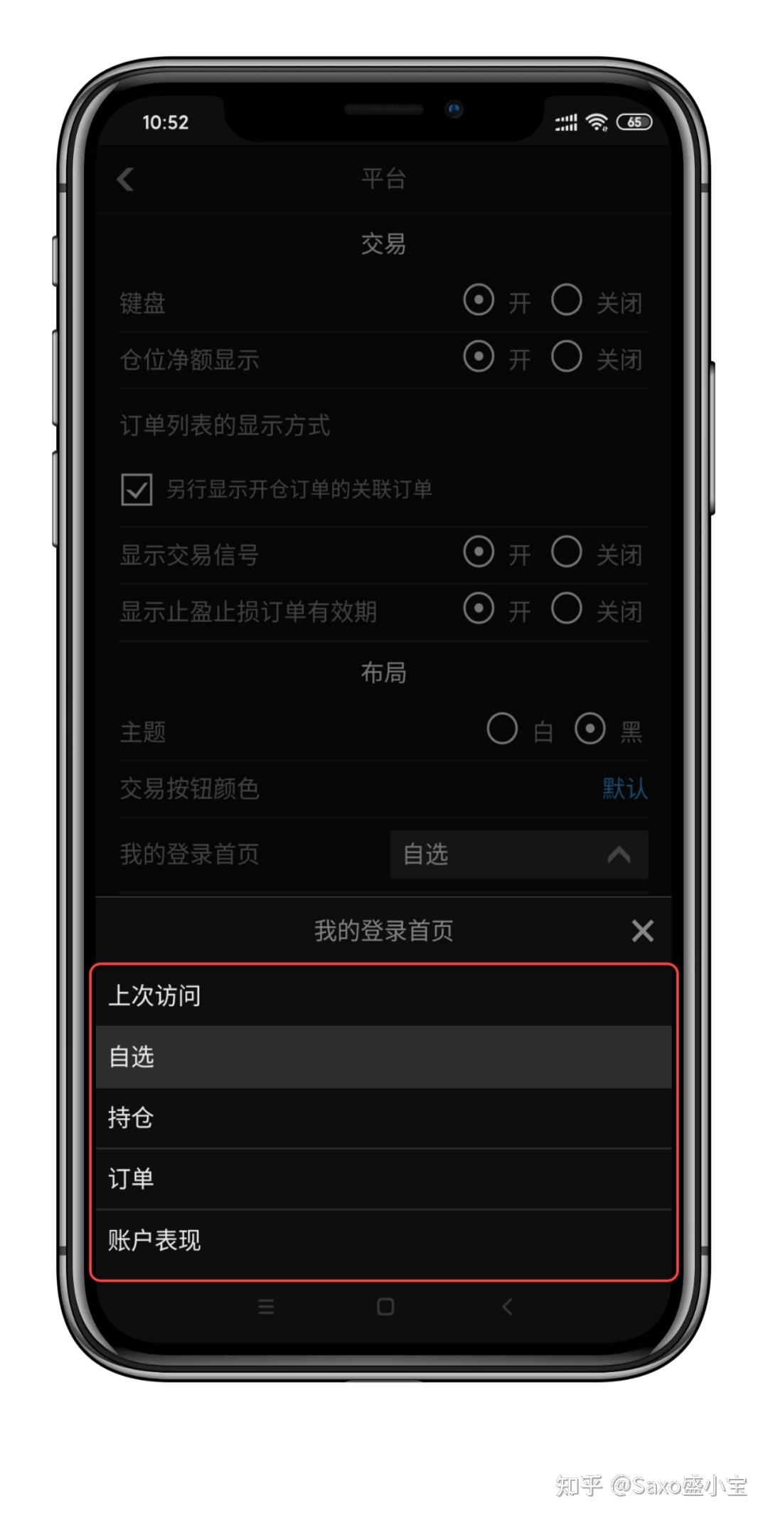 盛宝平台怎么样(盛宝金融平台怎么样)