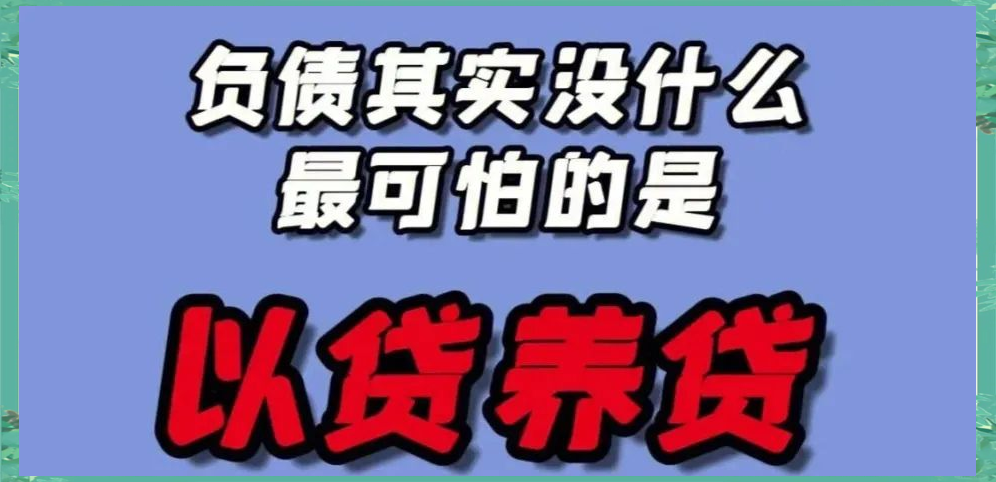 小米金融逾期怎么办(小米金融逾期一个月了会有什么后果?)