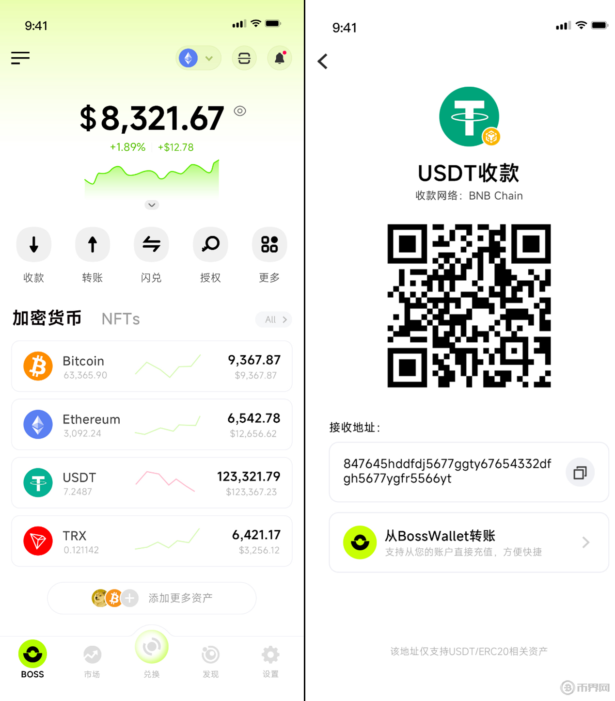 usdt地址交易查询(usdt地址交易查询接口)