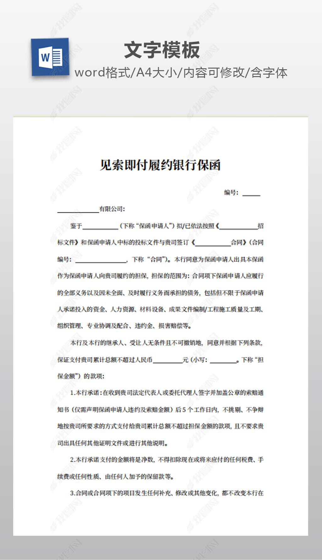 履约保函到期后怎么办(履约保函到期后怎么办理)