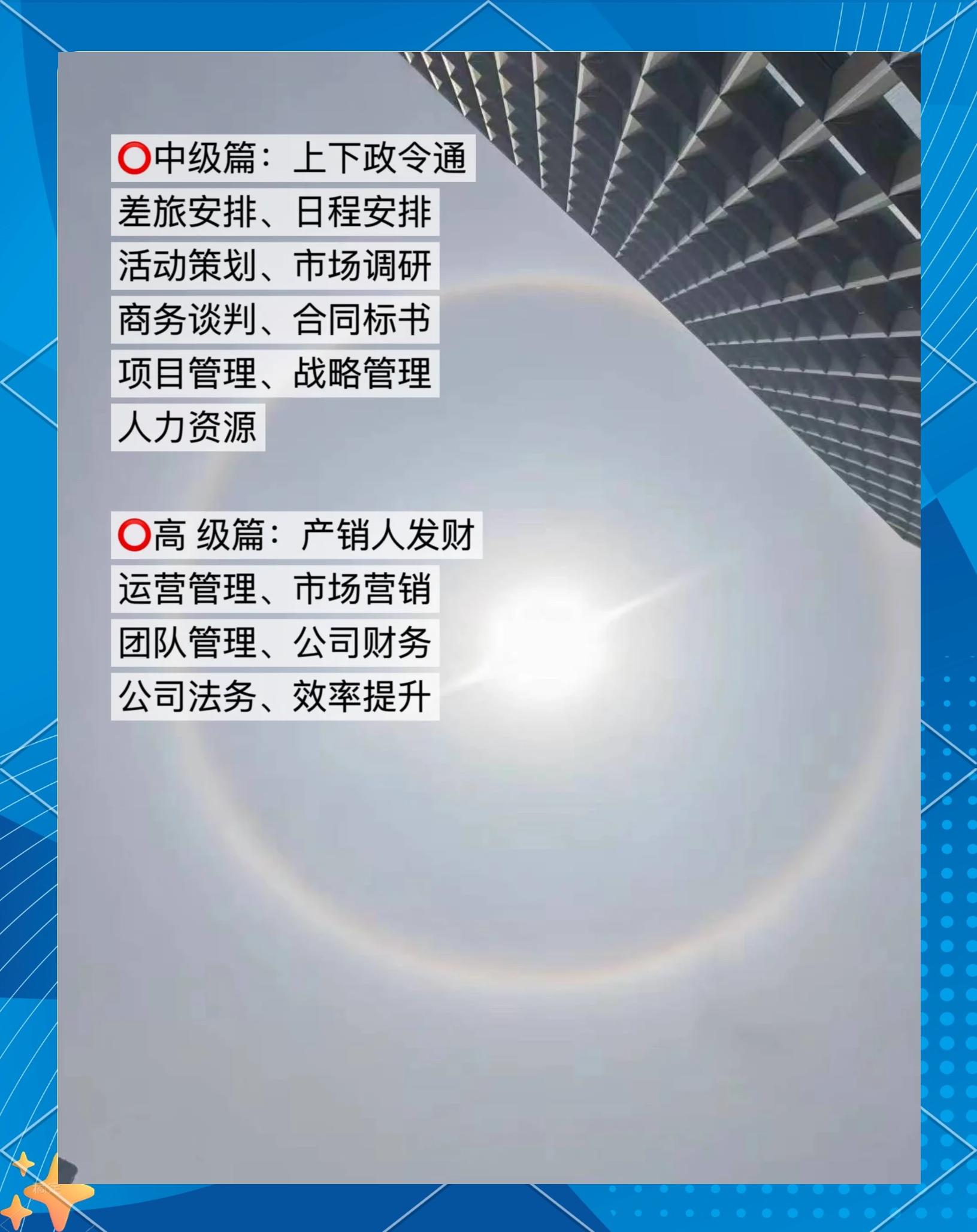 怎么月入3万(怎么可以月入3万)
