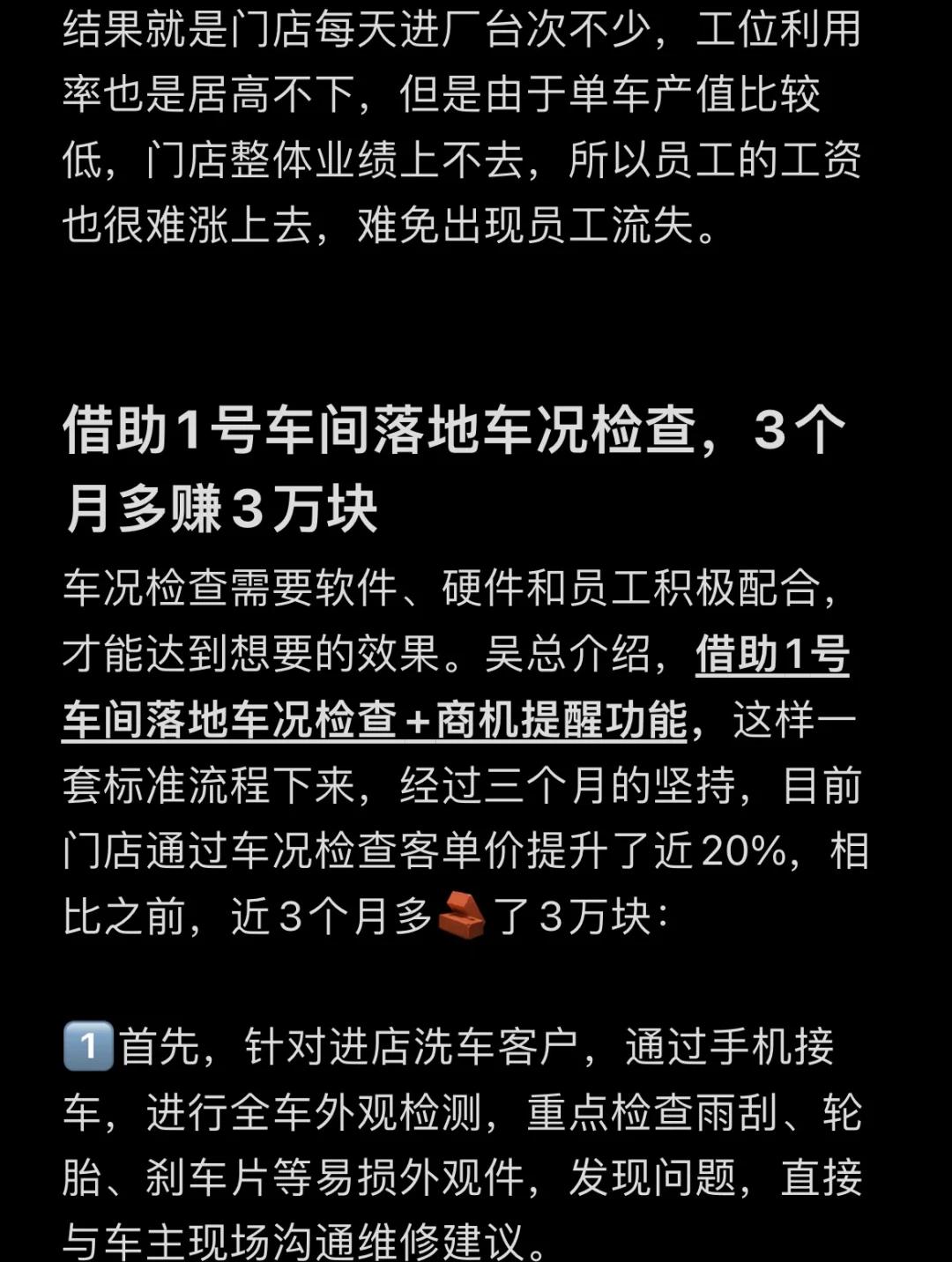 怎么月入3万(怎么可以月入3万)