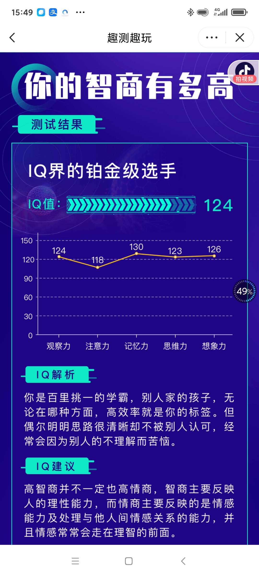 mxc苹果手机下载(iminicam苹果手机怎么下载)