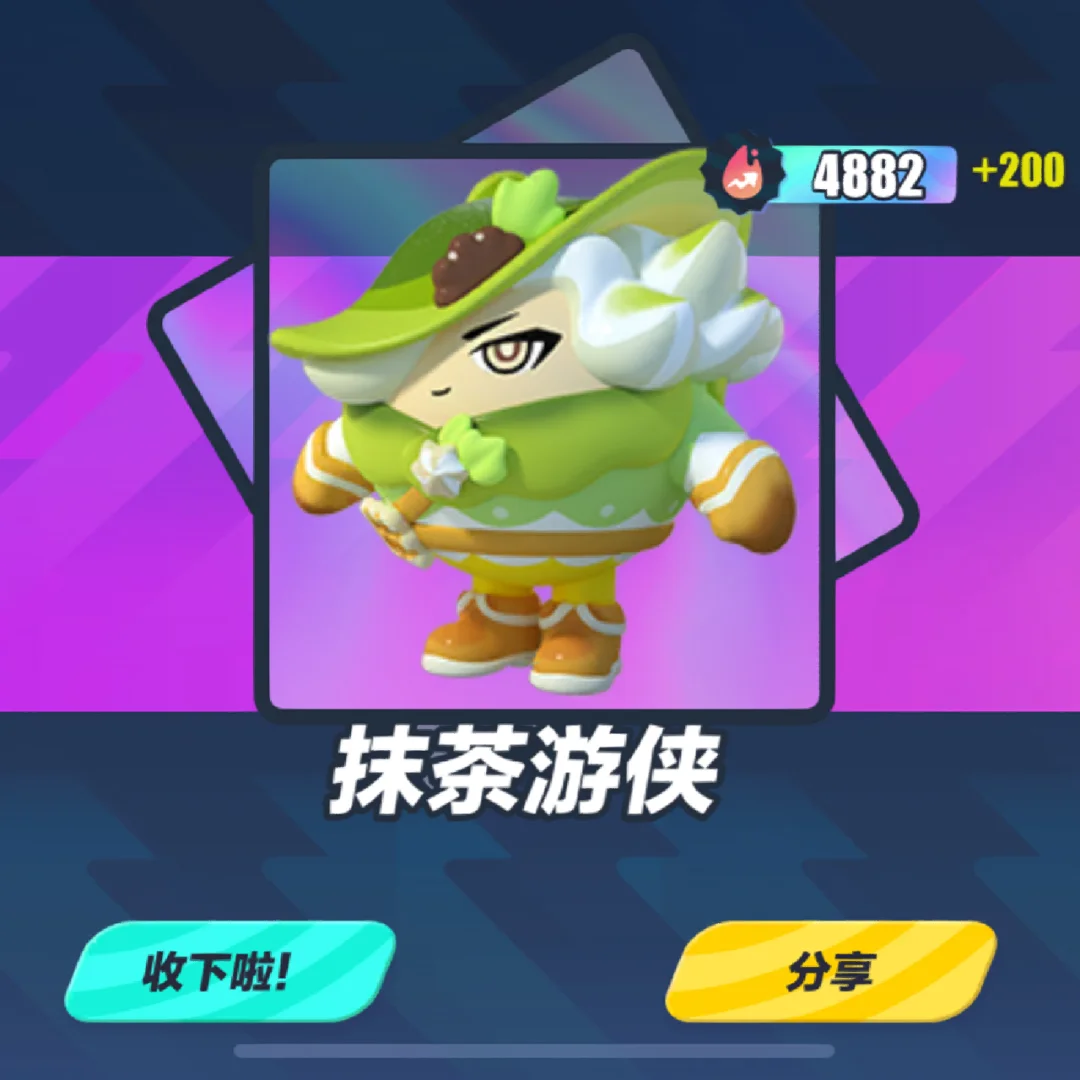 抹茶币行情(抹茶币能涨吗)