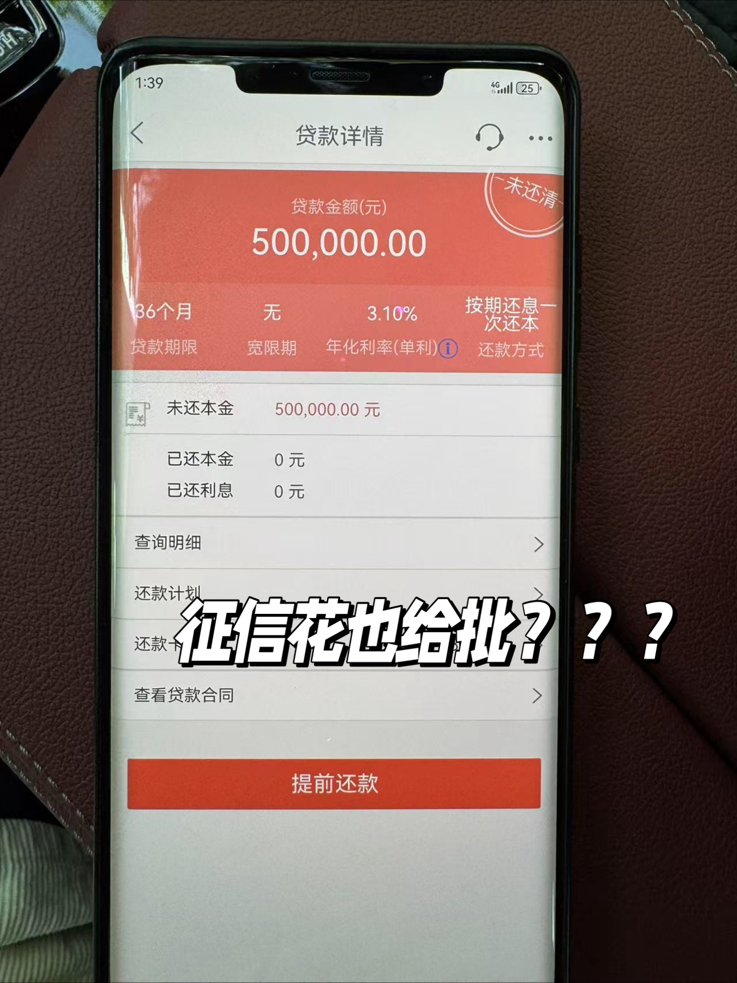 下款快怎么样(下款快的借钱app有哪些)