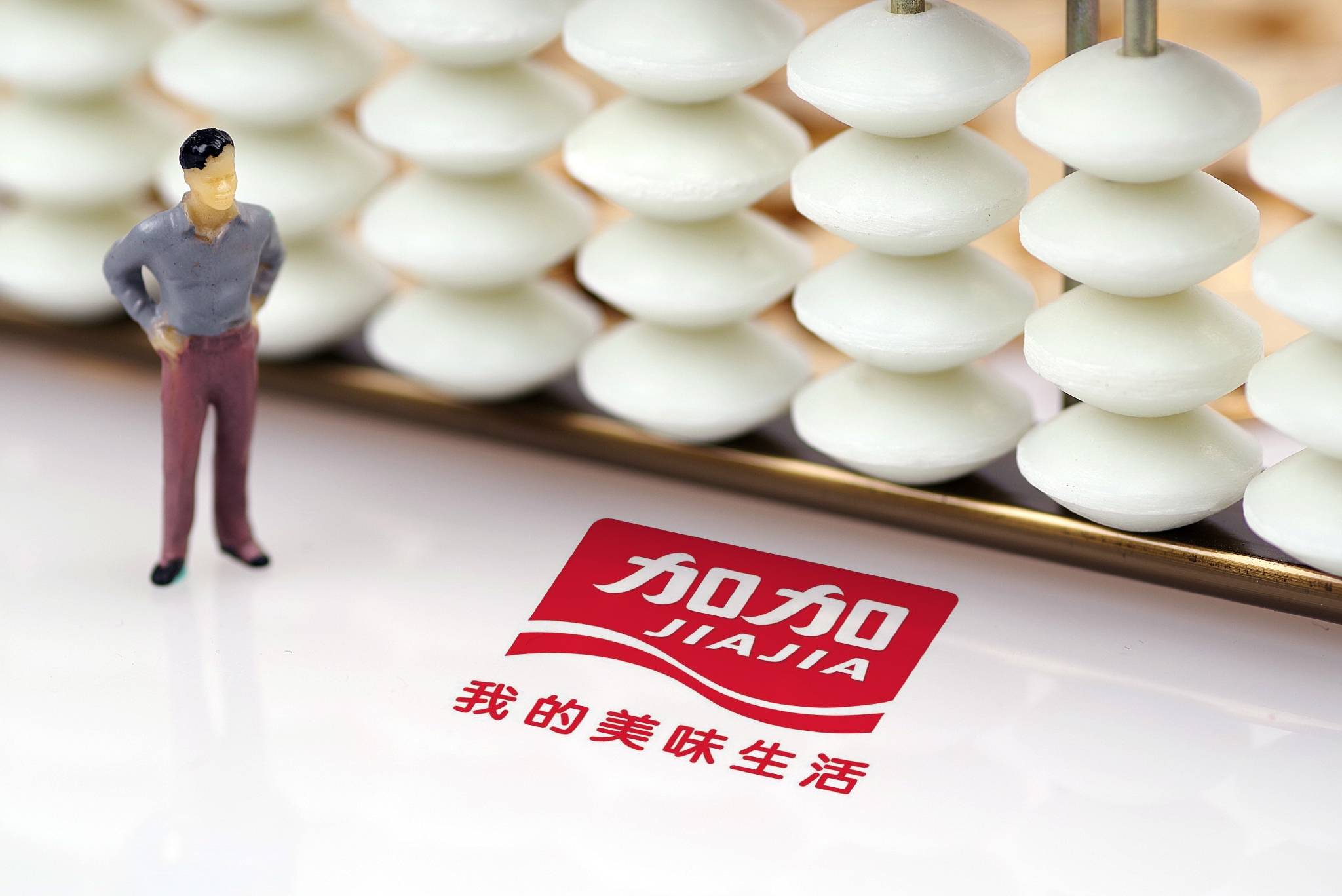 加加食品怎么样(加加食品集团产品介绍)