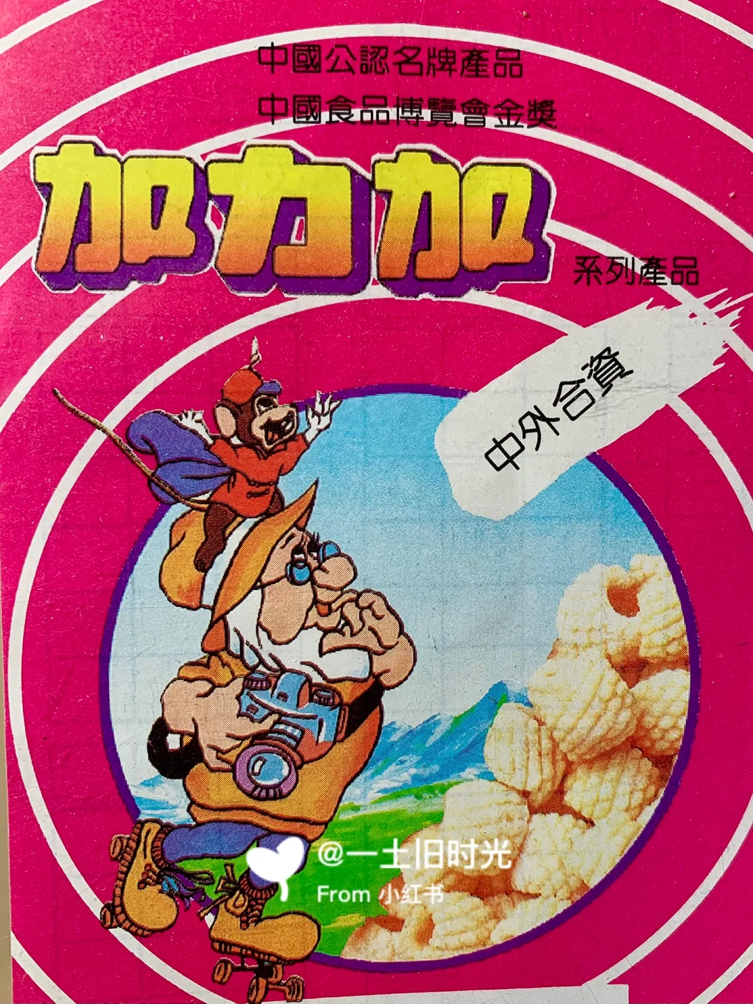 加加食品怎么样(加加食品集团产品介绍)