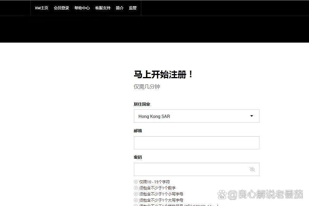xm外汇官方网站(xm外汇官方网站中文版)