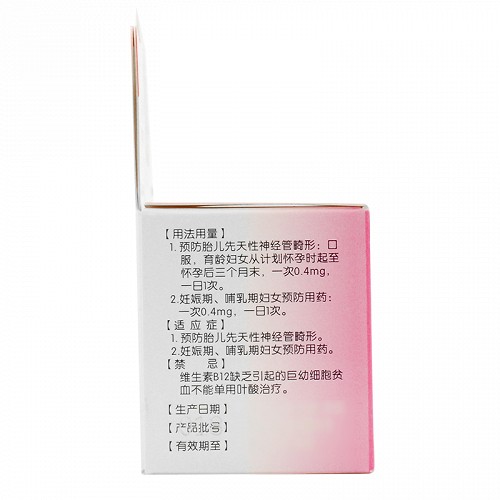江苏联环药业怎么样(江苏联环药业怎么样啊)