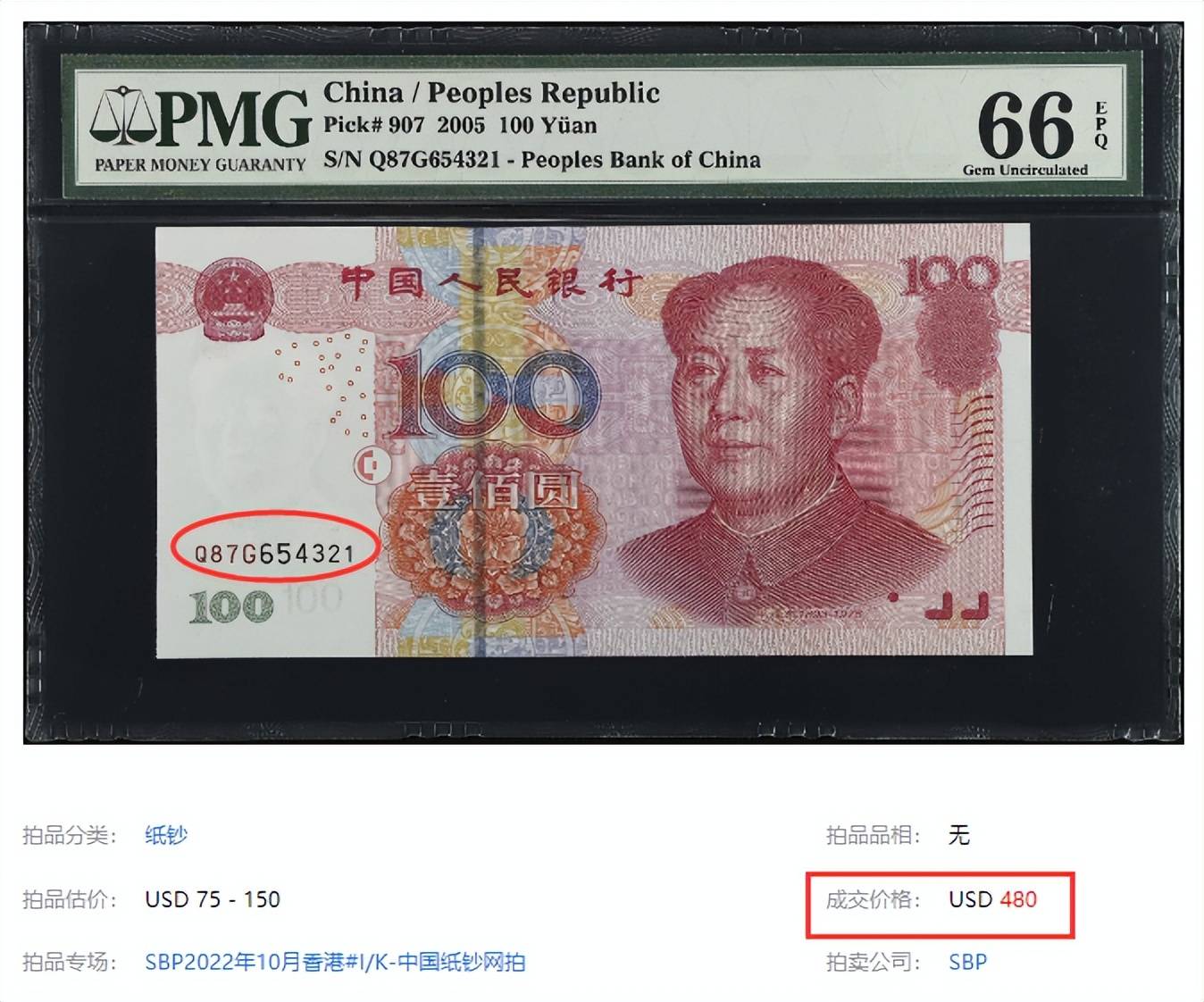 100元怎么印(100元人民币怎么打印)