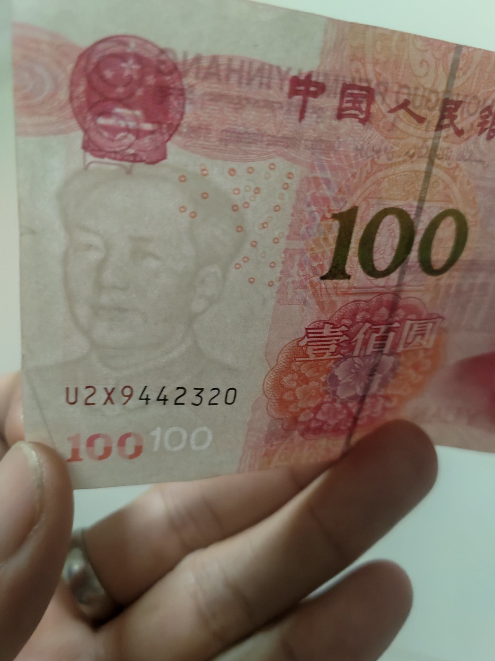 100元怎么印(100元人民币怎么打印)