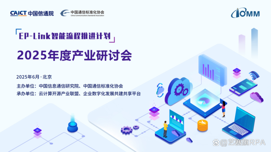link中国(link中国官网)