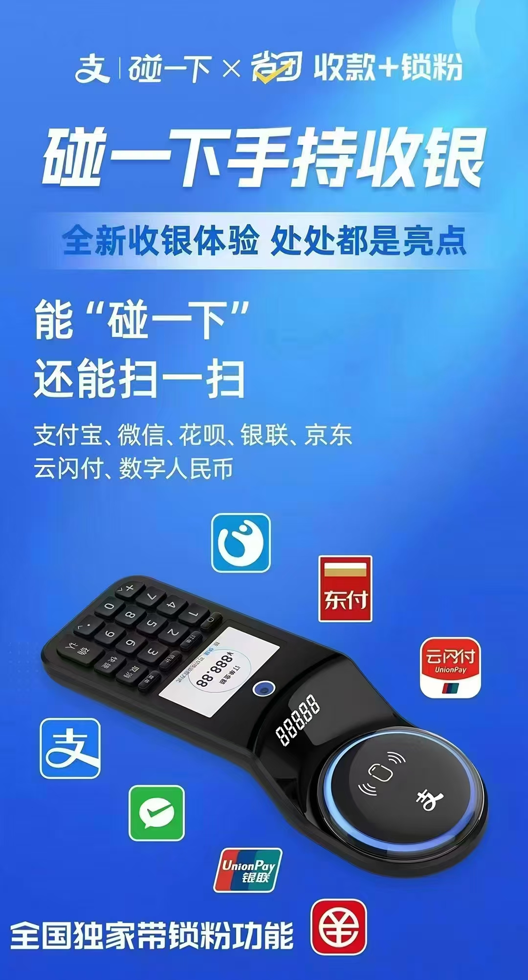现金宝怎么操作(现金宝资金怎么转出)